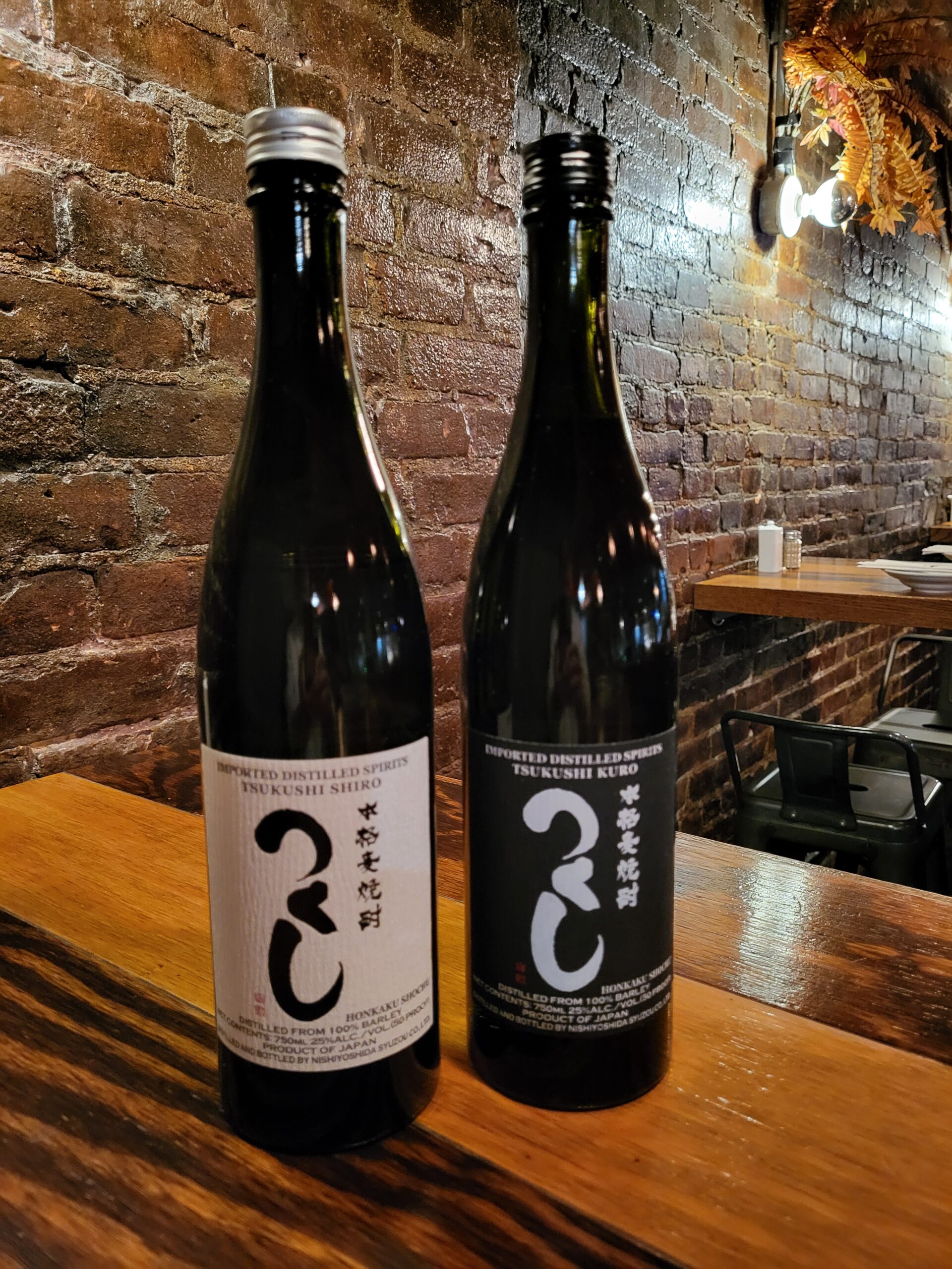 20231219_170902 - Donburi Ya